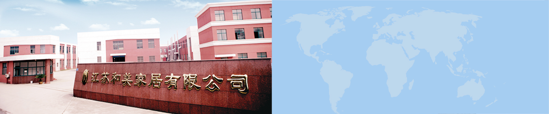 企業(yè)簡(jiǎn)介