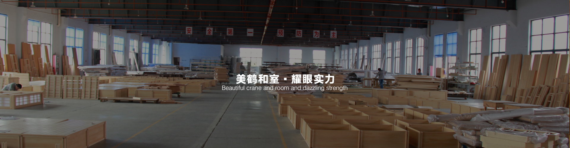 規(guī)模實力