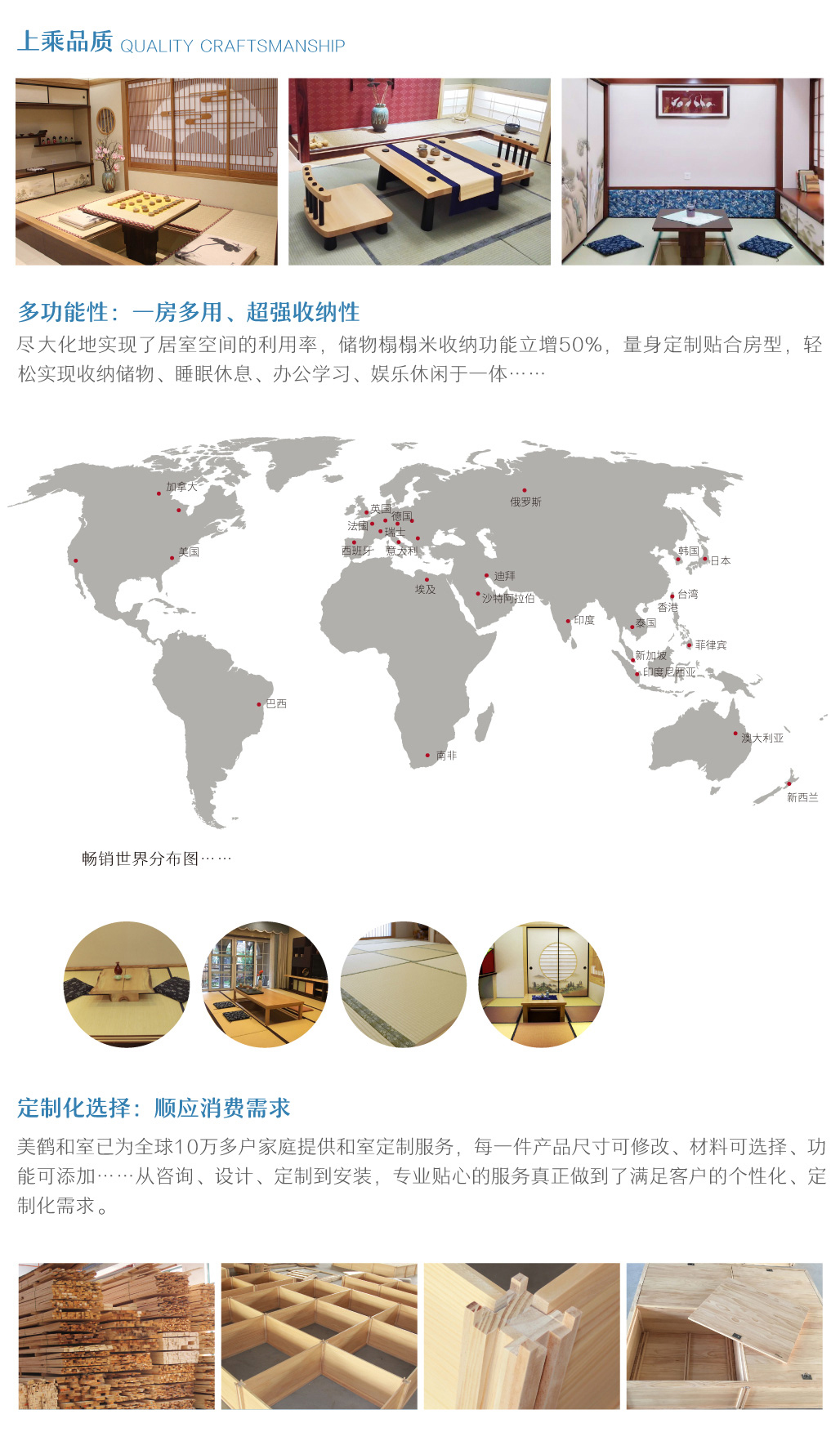 上乘品質(zhì)